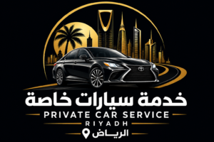 السائق الشخصي يقدم خدمات قيادة احترافية وآمنة